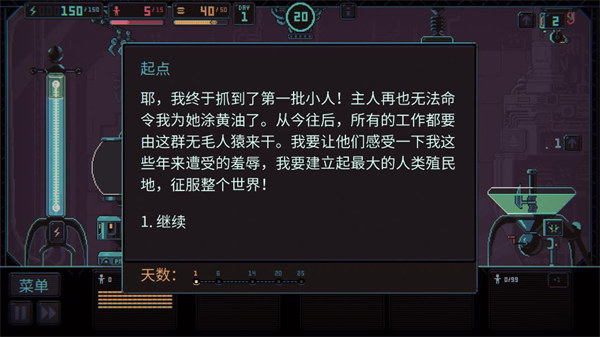 君主3K游戏