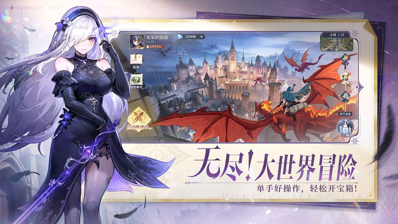 永夜降临复苏