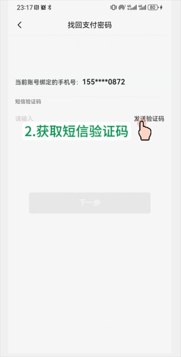 黔彩家官方下载