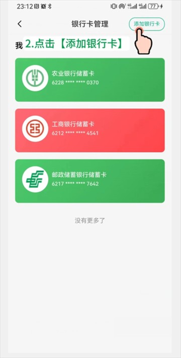 黔彩家官方下载