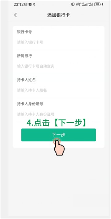 黔彩家官方下载