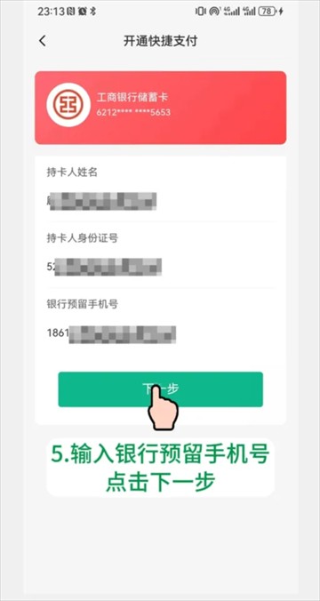 黔彩家官方下载