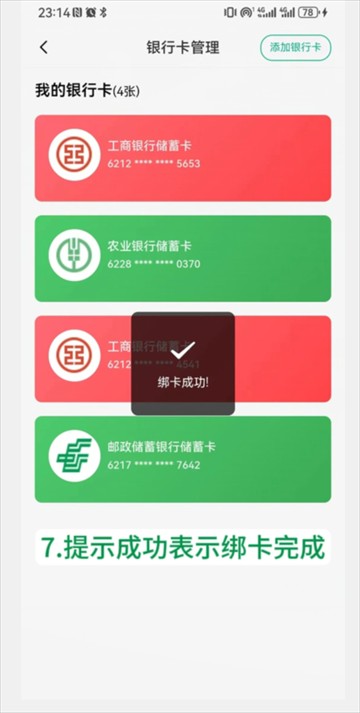 黔彩家官方下载