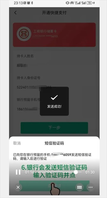 黔彩家官方下载