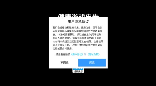 逆袭的厂长大人手游下载