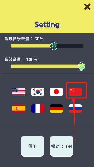 制作水果汽水