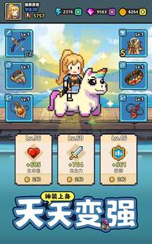 一天又一天的RPG