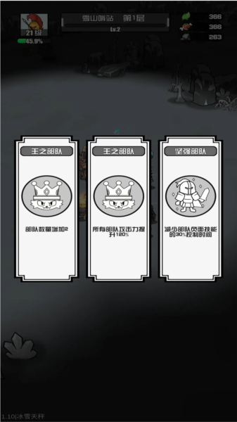 多克多比童话