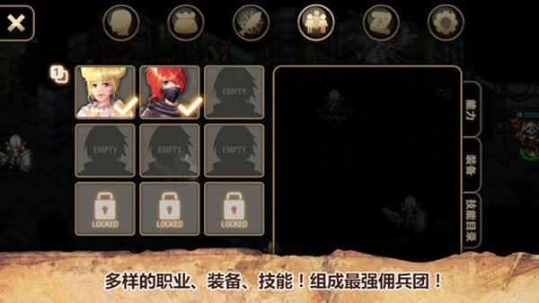 艾诺迪亚4高爆率大背包版