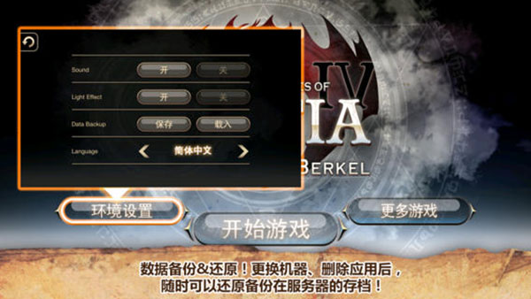 艾诺迪亚4高爆率大背包版