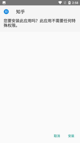 唯趣应用商店手表版apk安装包 0.18.0 安卓版