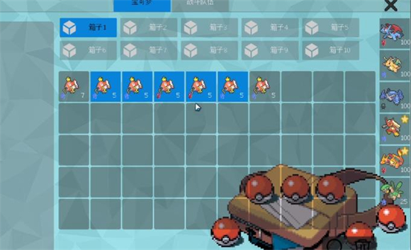 PocketDestiny