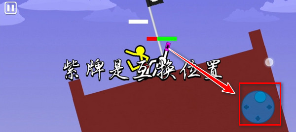至尊决斗者火柴人2025