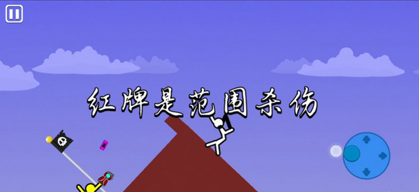 至尊决斗者火柴人2025