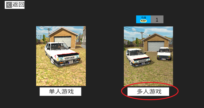 托法斯赛车汉化版