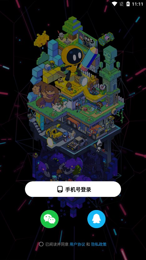 创游世界网页版