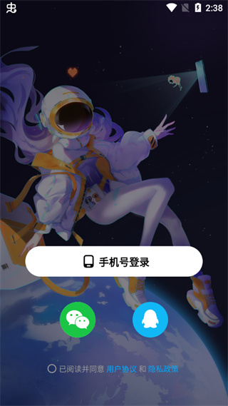 创游世界网页版