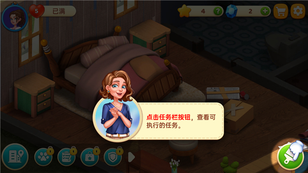 星厨奇迹最新版