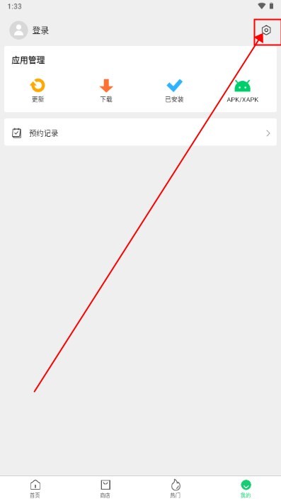 apkpure官方下载安装2024最新版本