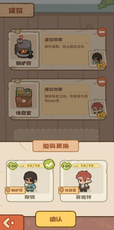 我带海鸥回码头
