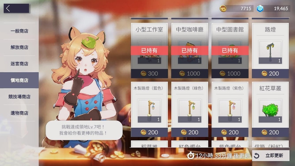 Eversoul永恒灵魂