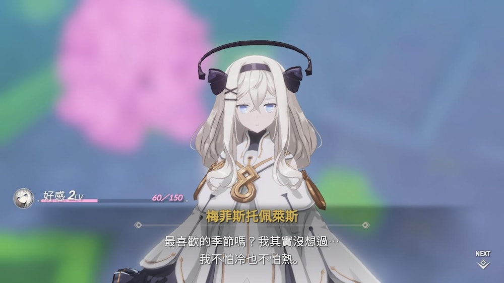 Eversoul永恒灵魂