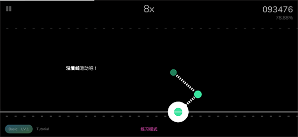 Cytoid手游