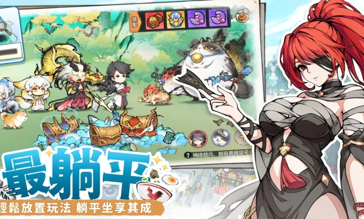 最强宗师