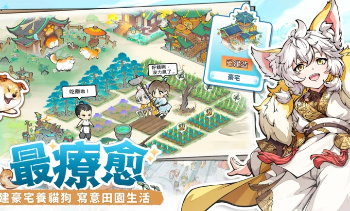 最强宗师