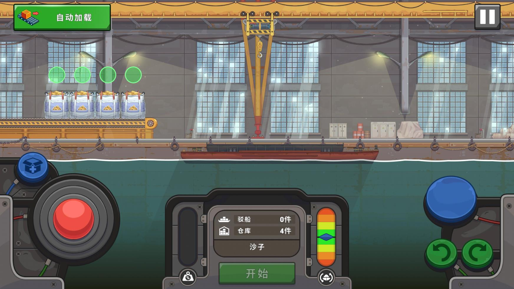 船舶模拟器