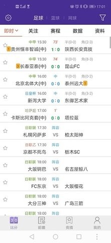 怎么看指数截图1