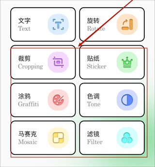 codeformer手机版截图2