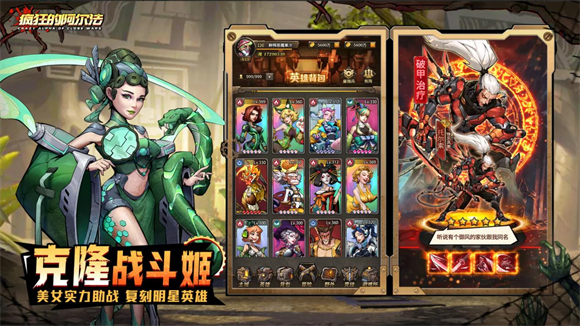 疯狂的阿尔法