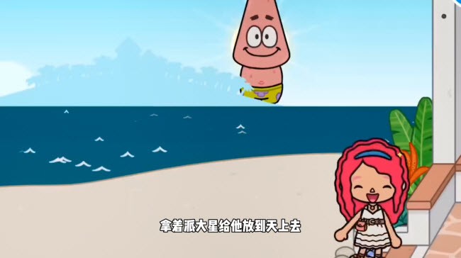 托卡世界2025