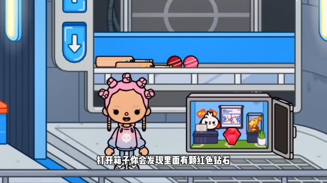 托卡世界2025