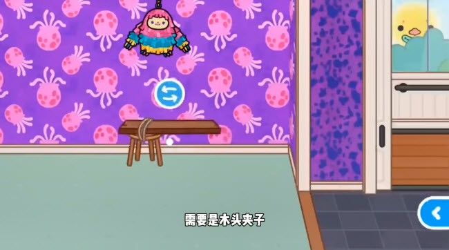 托卡世界2025