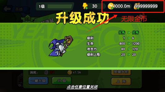 萌鼠战场游戏下载去广告版