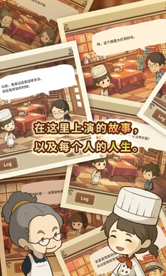 众多回忆的西餐厅