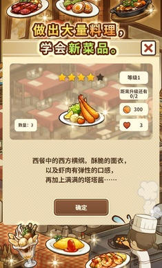 众多回忆的西餐厅