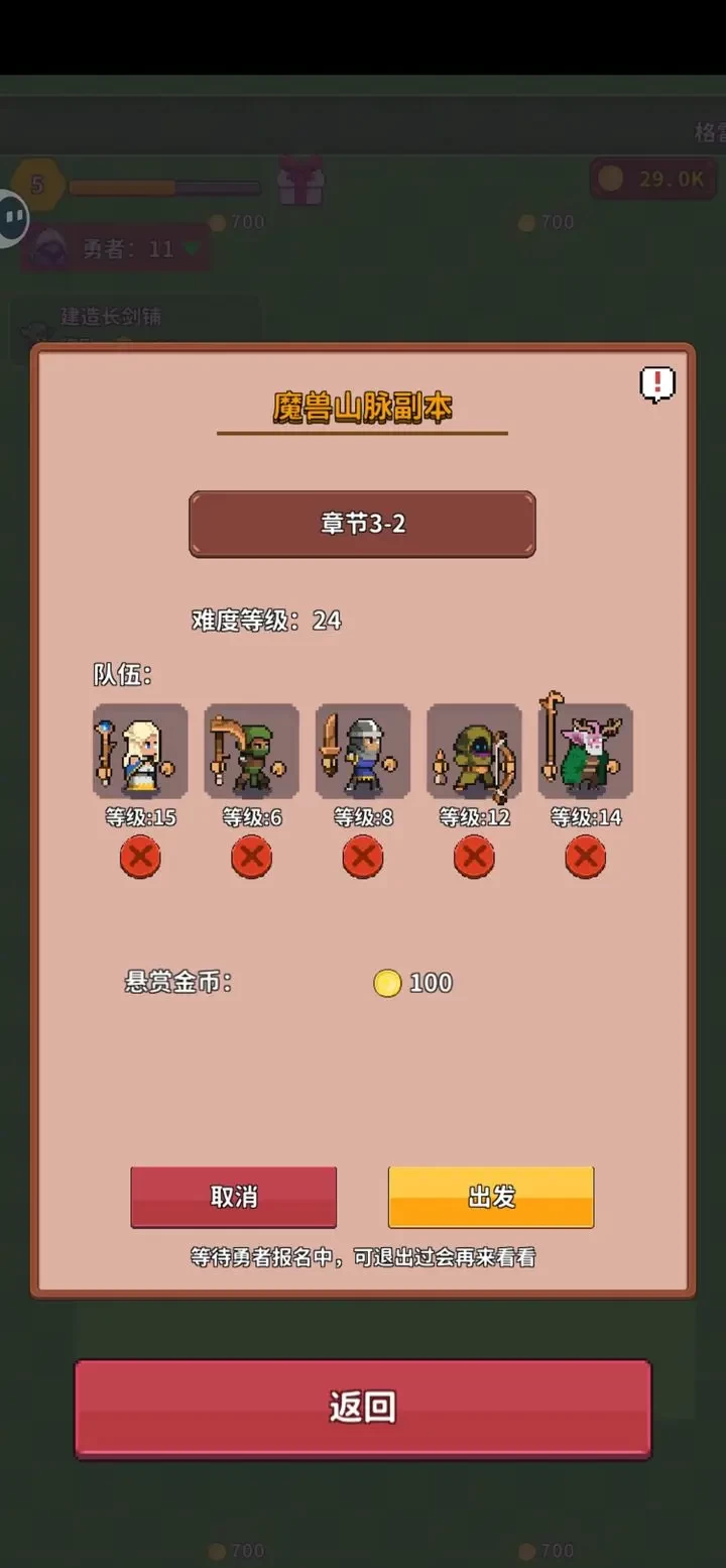 曙光小镇游戏