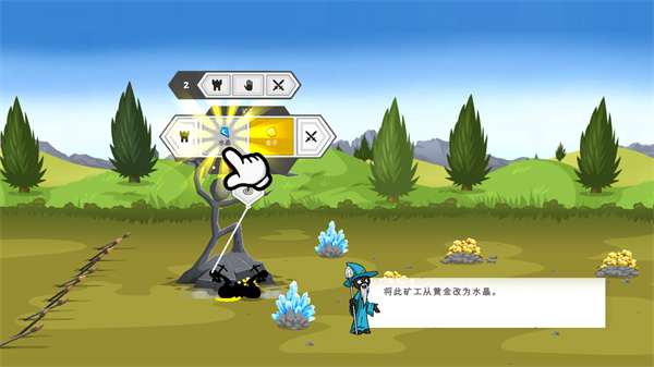 火柴人大战3正版