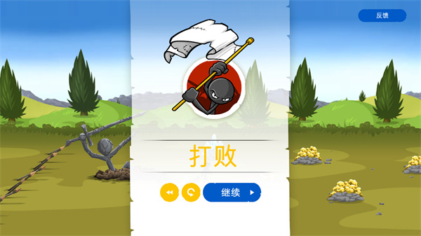 火柴人大战3正版