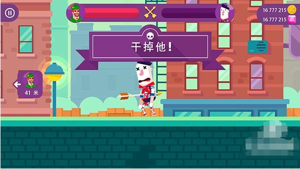 冷血射手重制版