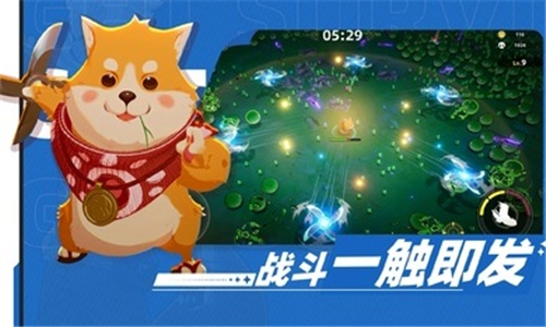 萌物求生中文版