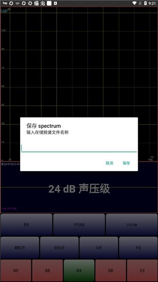 使用教程截图4
