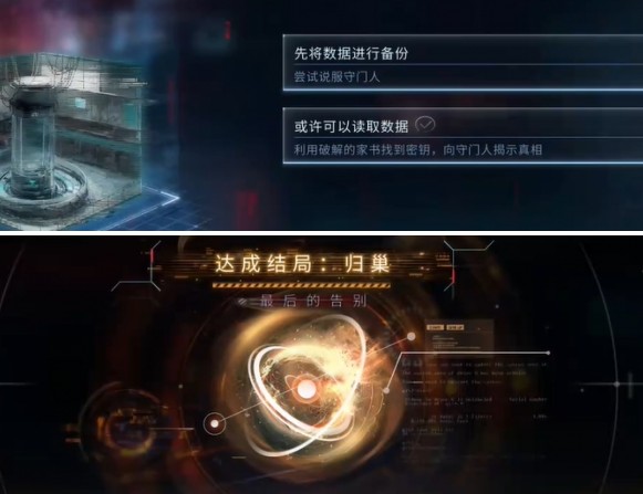 恋与深空最后的告别夏以昼归巢结局怎么达成