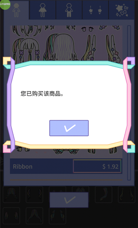粉彩女孩