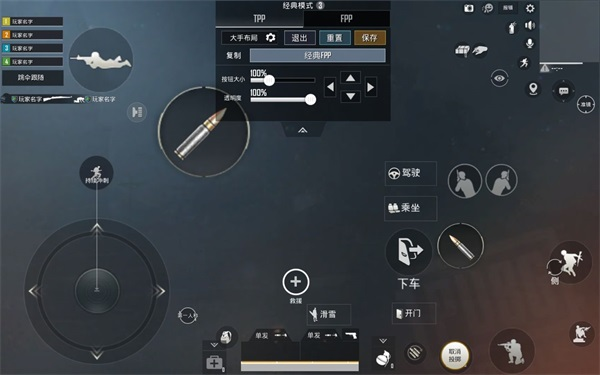 绝地求生轻量版2025
