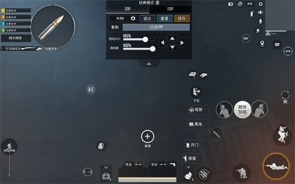 绝地求生轻量版2025