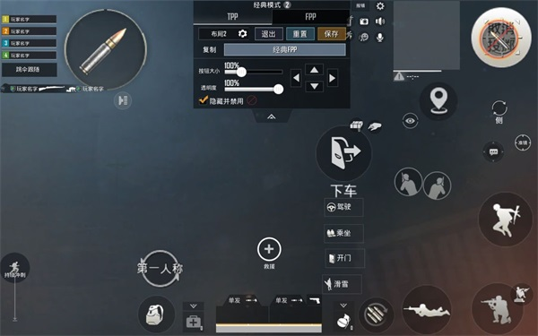 绝地求生轻量版2025